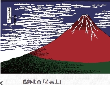 富士山 年賀状に戌の無料イラスト